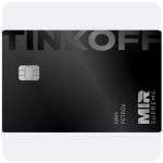 Дебетовая карта Тинькофф банк (именная на дропа) в Моршанске Дебетовая карта Тинькофф банк (именная на дропа) в Моршанске